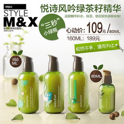 化妝品與消毒用品系列產(chǎn)品主圖設(shè)計(jì)策略