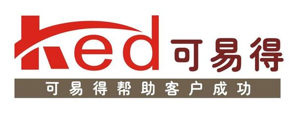 無錫可易得商貿(mào) 開啟自動(dòng)售貨機(jī)在中國食品招商領(lǐng)域的新篇章