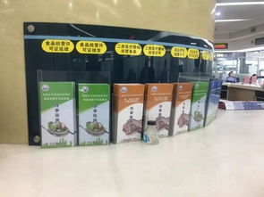 全省首張！廈門現制飲品自動售貨機持證上崗